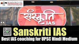 Sanskriti IAS | Best UPSC Coaching for Hindi Medium | Sanskriti IAS Coaching Review | The Hinduzone