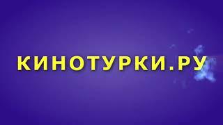 Турецкие актеры на карантине! Чем занимаются звезды турецкий сериалов на Самоизоляции?