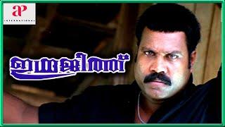 Saiju and Kalabhavan Mani gets into fist fight | Indrajith Movie Scenes | Kalabhavan Mani | Indraja