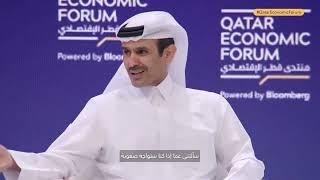 H.E. Mr. Saad Sherida Al-Kaabi participation at Qatar Economic Forum 2024 (3/4)