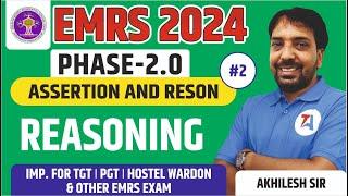 EMRS 2024 | EMRS REASONING | Assertion and Reson | Part-2 | EMRS 2024 Reasoning