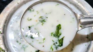ಮದುವೆ ಮನೆ ಮಸಾಲ ಮಜ್ಜಿಗೆ/Masala Majjige Marriage Style/Masala Chaas/Masala Butter Milk/Chaas