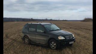 Mercedes-benz ML W163 обзор , кратко о том, что нужно знать об этом авто.