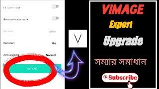 Vimage Export Upgrade Problem Solution Bangla Tutorial | Vimage Animation By Setting's And Editing