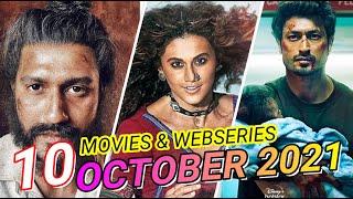 Top - 10 Upcoming Web series & Movies in October 2021 #Netflix #Amazon #Hoichoi #Voot #YouTube