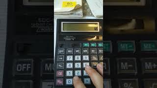 Как проверить калькулятор если он всё правильно работает