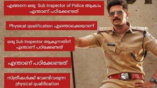 How to become a sub inspector of police[Malayalam]after 10th to become a S I physical qualification