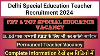 Delhi Special Education Teacher Recruitment 2024 ।। Permanent Teacher Vacancy ।। Interview Based ।।