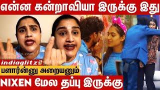 Aishu என்ன பெரிய பேரழகியா  கிழித்தெடுத்த Vanitha | Nixen Breakup, Bigg Boss 7 Tamil