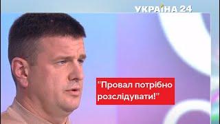 СЕНСАЦИЯ! Бурба выдал всю правду о провале операции с "вагнеровцами" / Украина 24