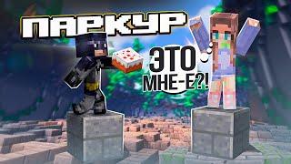 Эльфуций добывает Тортик для Афинки в Майнкрафт! Город Испытаний #4  Elfinka PLAY!