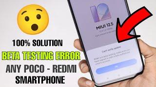  FIX Rom In Is Beta Testing Error For MIUI UPDATE Any REDMI & POCO Device