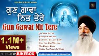 Gun Gawat Nit Tere | Bhai Harjinder Singh Ji | Punjabi Devotional Songs | Shabad Gurbani 2023