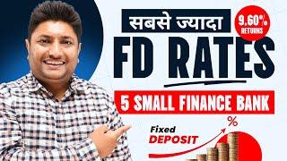 Best FD Rates 2023 | Top 5 Small Finance Bank for FD | Fixed Deposit | Highest Interest Rate For FD