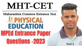 MH CET Previous year paper solution 2023//Physical education//Anuj sir