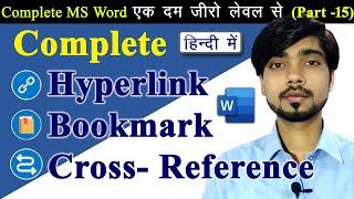 Hyperlink, Bookmark, Cross-reference in MS word| How to use Hyperlink in MS word| MS Word in Hindi