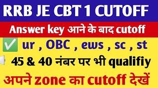 rrb je expected cut off 2024 || zone wise || rrb je cut off 2024 || rrb je result 2024 cbt 1