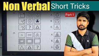 Non Verbal Intelligence Test | Non Verbal Short Tricks