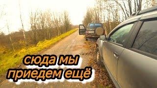 ЧУДЕСНАЯ ПОЛЯНА С МЕТАЛЛОМ ПОД КОНЕЦ СЕЗОНА, СЮДА МЫ ПРИЕДЕМ ЕЩЁ! КОП ЧЕРМЕТА ОСЕНЬ 2024