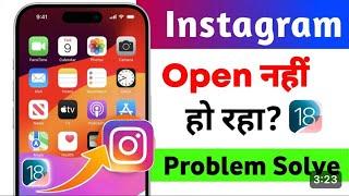 How To Fix Instagram App Not Working on iPhone in iOS 18 Update | Instagram Not Working In iPhone