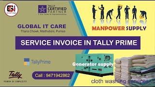 Tally Tdl for Service Invoice like Genrator service supply I Hindi
