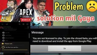 You are not licensed to play to join closed beta  Apex Legends mobile Problem Fix