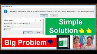 Excel Name Conflict Error: Fixing "Name Already Exists" Issue #excel