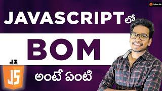 Bom in JavaScript | Javascript Tutorials in Telugu | Javascript in Telugu | Bom