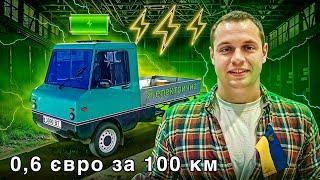 Як це можливо? Проїхати 100 км з вантажем в 1 тону за 0,6 євро? Рішення від MeGoelectric UA