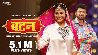 Button (Full Video) Uttar Kumar, Shivani Kumari, Manisha Sharma | New Haryanvi Songs Haryanavi 2024