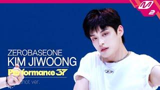 [FanCam37] ZEROBASEONE KIM JI WOONG(김지웅) 'SWEAT' | Performance37 (4K)