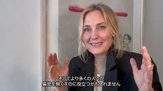 SSFF & ASIA 2024 Shibuya Diversity Award 受賞コメント | Shibuya Diversity Award Winner Comment