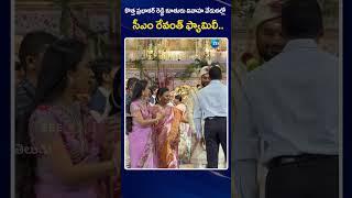 CM Revanth Family In Kotha Prabhakar Reddy Daughter Marriage | ZEE Telugu News