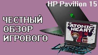 Обзор hp gtx 1050 - i5 8300H