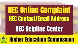 HEC Complaint Registration: A Complete Guide|Talk with HEC|Degree Attestation Problems and Solutions