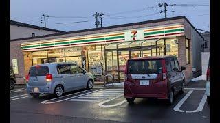 Japanese 7-11 Convenience Store in Akita Japan - The Hunt for the Elusive Orange Japan only Kit Kat