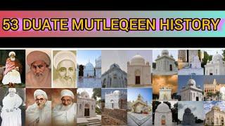 ALL 53 DUAT MUTLEQEEN HISTORY | DAWAT HISTORY | THE HISTORY OF DAWOODI BOHRA | Mumeenienedits53