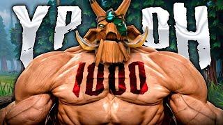 +1000 Damage Treant Protector  30 Kills CARRY Build by Goodwin | Dota 2