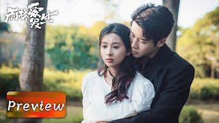 Preview | Falling for a criminal's daughter? She forgets Qi Chuan! | [Rainforest Passions 雨林爱发生]