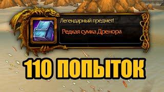 Легендарные поступки игроков в World of Warcraft