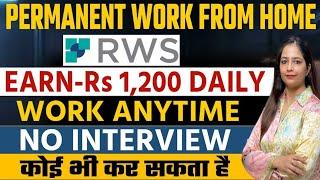 Best Work From Home Jobs 2024 | No Interview | Part Time Job | Online Jobs | Freelancing Jobs