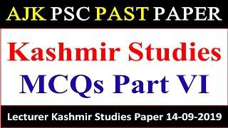 Kashmir Studies MCQs| AJK PSC Past Paper Lecturer Kashmir Studies 2019 For SST General Ability Tests