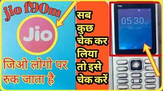 jio f90m hang on logo problem jio phone restart problem solution