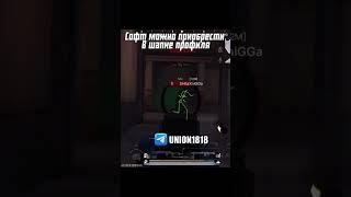 ЧИТ НА PUBG MOBILE 3.6 | Android + IOS + Emulator | Чит Пабг Мобайл 3.6