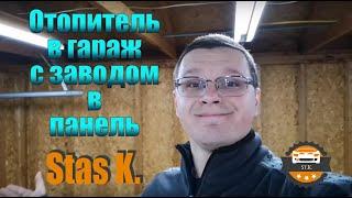 Отопитель в гараж, заводим в панель. Электрик в Канаде.