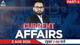 03 August Current Affairs 2021 | Current Affairs Today #613 | Daily Current Affairs