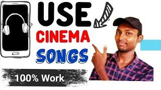 cinema songs 100% working! how to use cinema songs in tamil 2021|Youtube tips tamil|#Mahitechtamil