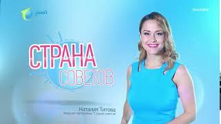 Наталия Титова