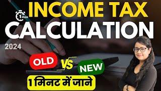 Income Tax Slab Rates and calculation,  How to calculate Income Tax 2024-25