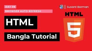 Html 5 bangla tutorial [#06] Browser Auto Refresh